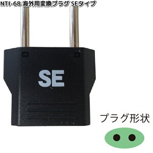 JV@NTI-68@COpϊvOSE^Cv@WP-5@NTI68y񂹁zϊ@ϊ@CO@vO@RZg