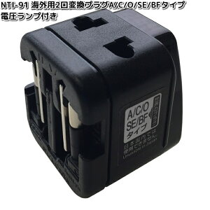 �J�V�����@NTI-91�@�C�O�p2���ϊ��v���OA/C/O/SE/BF�^�C�v�d�������v�t���@WP-91M�@NTI91�y�����񂹁z�ϊ���@�ϊ��@�C�O�@�v���O�@�R���Z���g