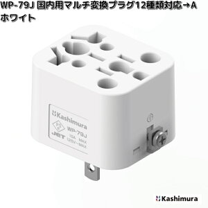 JV@WP-79J@p}`ϊvO@12ޑΉA@zCg@WP-79Jy񂹁zPSE@ϊ@ϊ@@vO@RZg