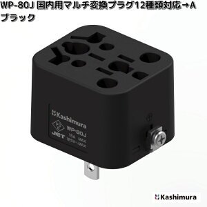 JV@WP-80J@p}`ϊvO@12ޑΉA@ubN@WP-80Jy񂹁zPSE@ϊ@ϊ@@vO@RZg