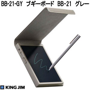 KING JIM キングジム BB-21-GY ブギーボード BB-21 グレー 4インチLCD BB21GY【ネコポス発送で送料無料】【お取り寄せ商品】デジタルメモパッド 電子メモパッド 何度も書いて消す 簡単