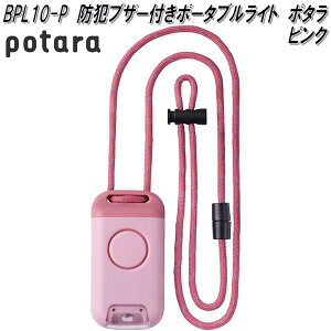 KING JIM@LOW@BPL10-P@hƃuU[t|[^uCg@|^@sNySꗥ@lR|Xzy񂹏izPOTARA@88db@hƃuU[@hƃCg@ZLeB