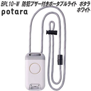 KING JIM@LOW@BPL10-W@hƃuU[t|[^uCg@|^@zCgySꗥ@lR|Xzy񂹏izPOTARA@88db@hƃuU[@hƃCg@ZLe