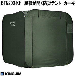 KING JIM@LOW@BTN200-KH@JhЃeg@J[L@BTN200KHy()zy񂹏izeg@peg@vCx[geg@[eg@v