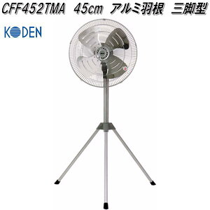 Ld@CFF452TMA@HƐ@45cm@A~H@Or^y񂹏izHƗp@@@@@Ɩp