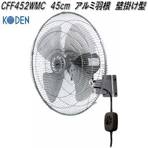 Ld@KODEN@CFF452WMC@HƐ@45cm@A~H@Ǌ|^y񂹏izHƗp@@@@@Ɩp