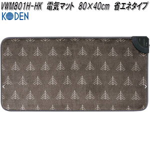 �L�d�@KODEN�@VWM801H-HK�@�d�C�}�b�g�@80×40cm�@�ȃG�l�^�C�v�@�O���C�@�c���[���y�����񂹏��i�z�d�C�@�\�t�@�@���������@�}�b�g�@�d�C�}�b�g�@������