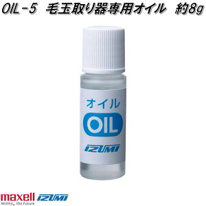 }NZCY~@OIL-5@ыʎpIC@8g@OIL5y񂹏izыʎ@ыʎ@@ыʎ@ыʃN[i[
