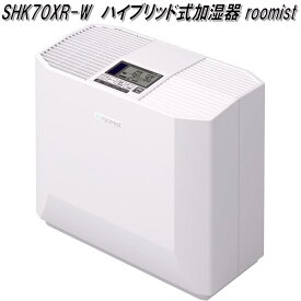 三菱重工冷熱　SHK70XR-W　ハイブリッド式加湿器　roomist　ルーミスト　ホワイト【送料無料(沖縄・離島を除く)】【お取り寄せ商品】【同梱/代引き不可】加湿器