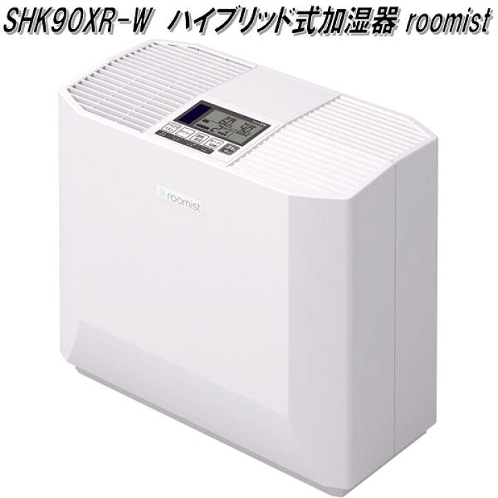 楽天市場】三菱重工冷熱 SHK90XR-W ハイブリッド式加湿器 roomist 
