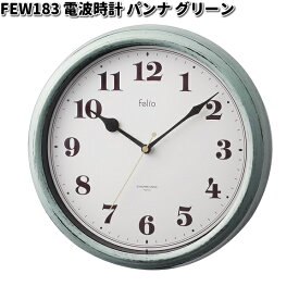 ノア精密 FEW183 電波時計 パンナ FEW183【お取り寄せ商品】 クロック 時計 置時計 置き時計 掛時計 掛け時計