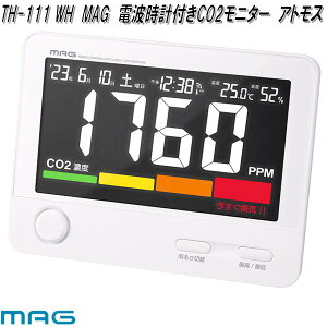 mA@TH-111 WH@MAG@dgvt@CO2j^[@AgX@̓_YfZx@xx\@xuU[@zCg@TH111WHy񂹏iz NbN@v