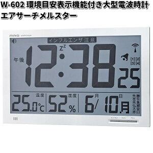 mA W-602 ڈ\@\t^dgv GAT[`X^[ zCg W602y񂹏izNbN@v@u|p@fW^