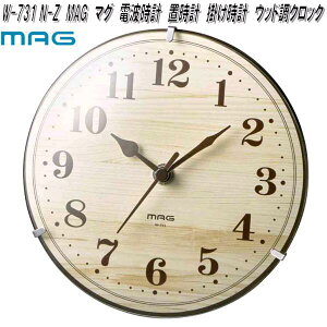 mA@W-731 N-Z@MAG@}O@dgv@uv@|v@EbhNbN@i`@W731NZy񂹏iz NbN@v
