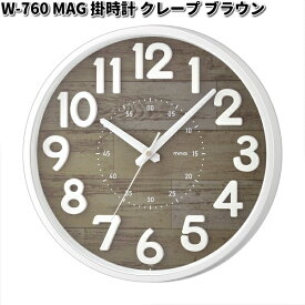 ノア精密 W-760 MAG 掛時計 クレープ ブラウン W760【お取り寄せ商品】クロック　時計　掛け時計　掛時計　アナログ