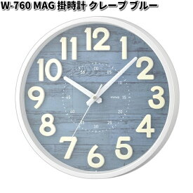 ノア精密 W-760 MAG 掛時計 クレープ ブルー W760【お取り寄せ商品】クロック　時計　掛け時計　掛時計　アナログ