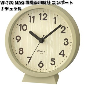 ノア精密 W-770 MAG 置掛両用時計 コンポート ナチュラル W770【お取り寄せ商品】クロック　時計　掛け時計　掛時計　アナログ