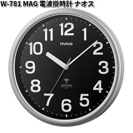 ノア精密 W-781 MAG 電波掛時計 ナオス W781【お取り寄せ商品】クロック　時計　掛け時計　掛時計　アナログ