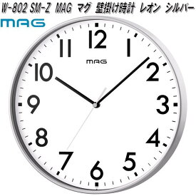 ノア精密　W-802 SM-Z　MAG　マグ　壁掛け時計　レオン　シルバー　W802SMZ【お取り寄せ商品】 クロック　時計