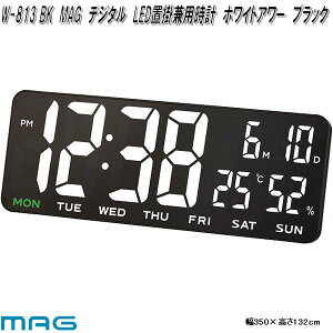mA@W-813 BK@MAG@fW^@LEDu|pv@zCgA[@ubN@uv@|v@xv@xv@^LEDNbN@W813BKy񂹏iz NbN@v