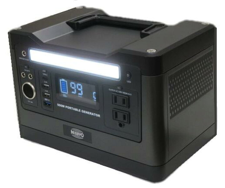 楽天市場】日章工業 NPG-5000G 500W 携帯用 ポータブル電源 大容量 