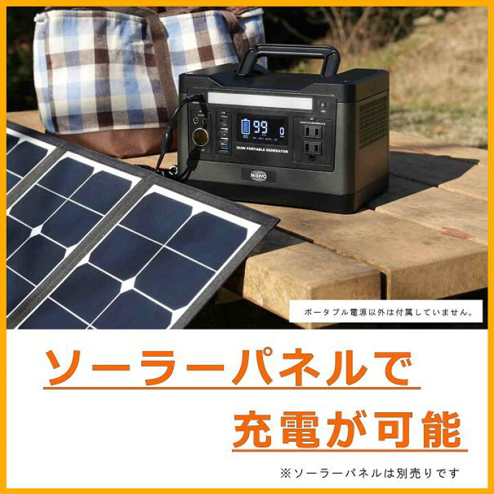 楽天市場】日章工業 NPG-5000G 500W 携帯用 ポータブル電源 大容量 