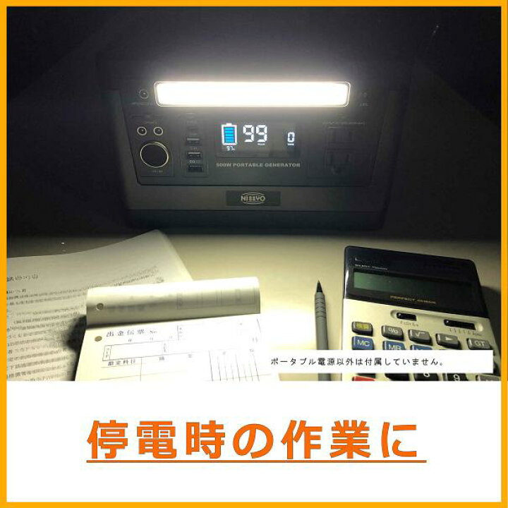 楽天市場】日章工業 NPG-5000G 500W 携帯用 ポータブル電源 大容量 