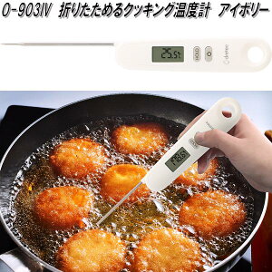 hebN@O-903IV@܂肽߂NbLOxv@AC{[@-50`300Ή@dretecylR|XΉizy񂹁z@NbLO@xv@@܂肽ݎ@g@