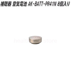 I@AK-BATT-PR41N@⒮@CCgfW^p@Cdr 8ylR|XΉizy񂹏izOMRON