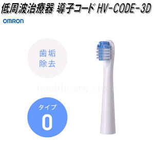 I@SB-070@gduVpւuV@gvNAuV 2{ ^Cv0ylR|XΉizy񂹏izOMRON@duV@ւuV@i@p[c@wX