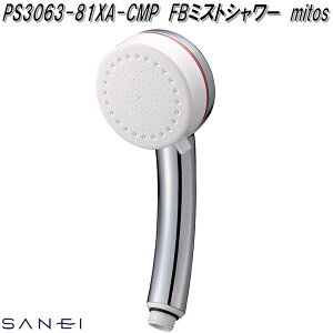 SANEI@TGC@PS3063-81XA-CMP@FB~XgV[@mitos@V[wbh@Ohy񂹏izEgt@Cou@~Xg@30%ߐ