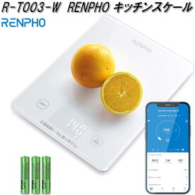 RENPHO JAPAN　R-T003-W　キッチンスケール　ホワイト【送料無料(沖縄・離島を除く)】【お取り寄せ商品】計量器　カロリー計算　アプリ連動