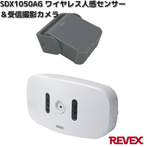 SDX1050AG@CXlZT[MBeJ@[xbNX@SDX-1050AGy񂹏izREVEX@J@hƃJ@hƁ@ZT[J