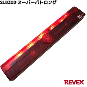 SLB300@X[p[pgO@@bh@LED_Ł@@[xbNX@SLB-300y񂹏izREVEX@hƁ@]@_Ł@Cg@ZT[Cg@pgsJ@ZLeB[