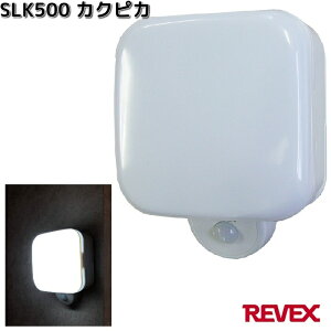 SLK500@JNsJ@hJ^@LEDZT[Cg@[xbNX@SLK-500y񂹏izREVEX@hƁ@Cg@LED@ZT[Cg@ZLeB[