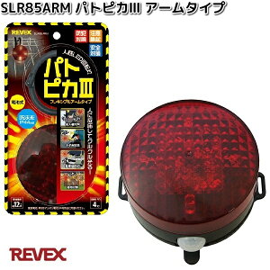 SLR85ARM@pgsJIII@A[^Cv@bh@[xbNX@SLR-85ARMy񂹏izREVEX@]@Cg@ZT[Cg@pgsJ3