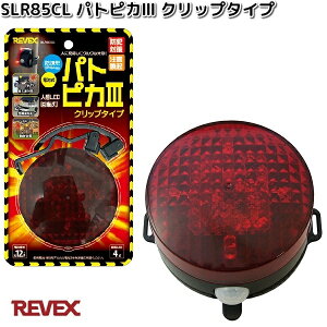 SLR85CL@pgsJIII@Nbv^Cv@bh@[xbNX@SLR-85ARMy񂹏izREVEX@]@Cg@ZT[Cg@pgsJ3
