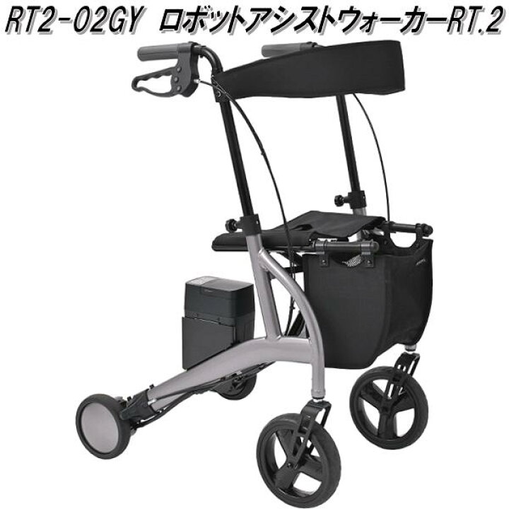 楽天市場】RTワークス RT2-02GY 電動アシスト ロボットアシスト 