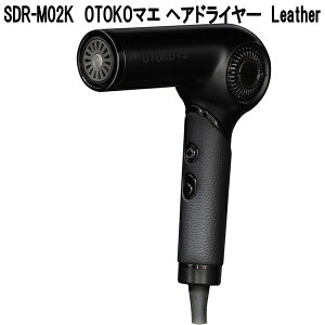 �΍�d�@�@SDR-M02K�@OTOKO�}�G�@�w�A�h���C���[�@Leather�@1200W�@�R���p�N�g�݌v�@213502�y��������(���������)�z�y�����񂹁z�w�A�[�@�h���C���[�@�C�I���@�w�A�P�A�@���e�@�����e�@�Ɠd