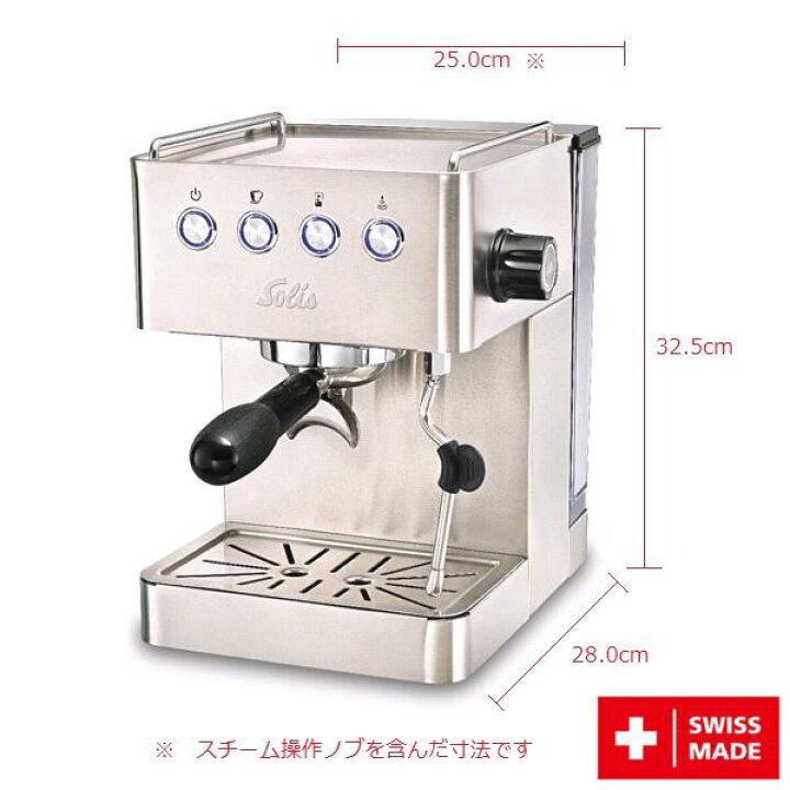 楽天市場】Solis Japan ソリス SK1014 バリスタ グラングストー 