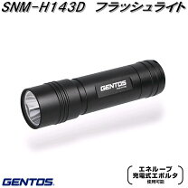 楽天市場】sol－113p gentosの通販 