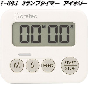 �h���e�b�N�@T-693IV�@3�����v�^�C�}�[�@�A�C�{���[�@�ő�Z�b�g����199��59�b�@dretec�y�l�R�|�X�����ő��������z�y�����񂹁z�R���p�N�g�@�f�W�^���@�\���@�J�E���g�_�E���@�^�C�}�[�@��