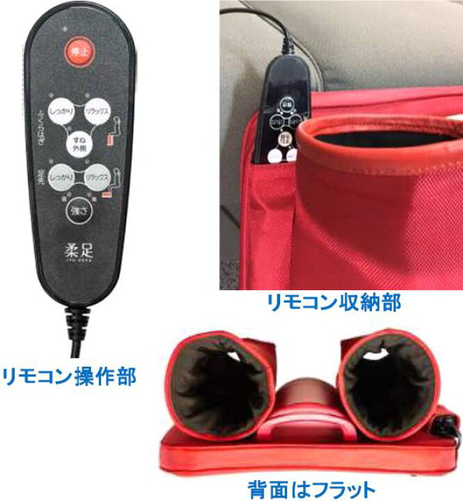 楽天市場】ツインズ TCH-001-FR エアフットマッサージャー 柔足 レッド 
