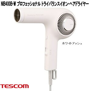 �e�X�R���@NIB400B-W�@�v���t�F�b�V���i���@�g���C�o�����X�C�I��?�w�A�h���C���[�@�z���C�g�A�b�V���@1200W�@�R���p�N�g�@�y�ʃ^�C�v�y�����񂹁z�v���d�l�@�w�A�[�@�h���C���[�@�C�I��