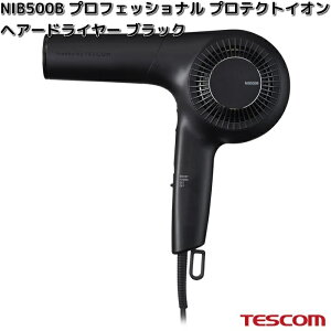 TESCOM@NIB500B-K@vtFbVi@veNgCI@wA[hC[@ubN@1300W@NIB500By񂹁zyszeXR@wA[@hC[@CI@wAPA@e@