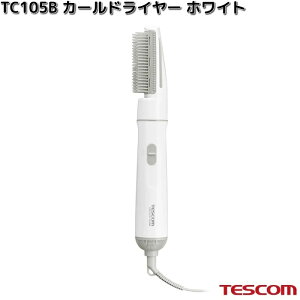 TESCOM@TC105B-W@J[hC[@zCg@700W@TC105By񂹁zyszeXR@wA[@hC[@wAPA@uV@e@e@Ɠd