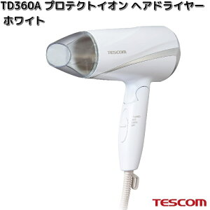 TESCOM@TD360A-W@veNgCI@wA[hC[@zCg@1200W@TD360Ay񂹁zyszeXR@wA[@hC[@CI@wAPA@e@e@Ɠd