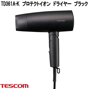 �e�X�R���@TD361A-K�@�v���e�N�g�C�I���@�h���C���[�@�u���b�N�@1200W�@�R���p�N�g�@�啗�ʃ^�C�v�y�����񂹁z�w�A�[�@�h���C���[�@�C�I���@�w�A�P�A�@���e�@�����e�@�Ɠd
