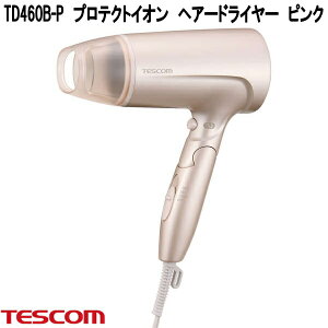 �e�X�R���@TD460B-P�@�}�C�i�X�C�I���@�w�A�h���C���[�@�s���N�@1200W�@�����}���@�啗�ʁ@�y�ʃ^�C�v�y�����񂹁z�w�A�[�h���C���[�@�C�I���@�w�A�P�A�@���e�@�����e�@�Ɠd
