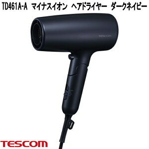�e�X�R���@TD461A-A�@�}�C�i�X�C�I���@�w�A�h���C���[�@�_�[�N�l�C�r�[�@1300W�@�啗�ʁ@�y�ʃ^�C�v�y�����񂹁z�w�A�[�h���C���[�@�w�A�P�A�@���e�@���e�@�Ɠd